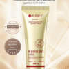 Gold Collagen Anti-Wrinkle Cream